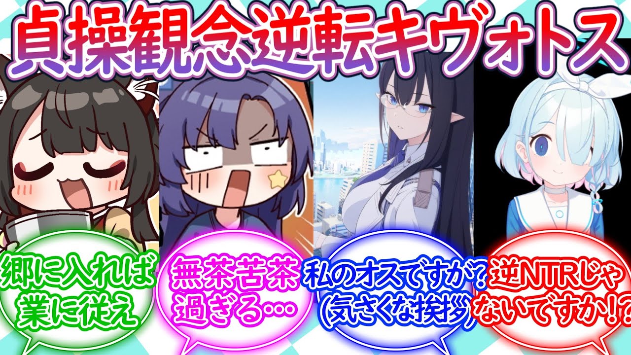 貞操観念逆転キヴォトスで先生に迫る生徒たちと、紙一重でかわす神回避先生に対する先生の反応集【ブルーアーカイブ -Blue Archive- 反応集】