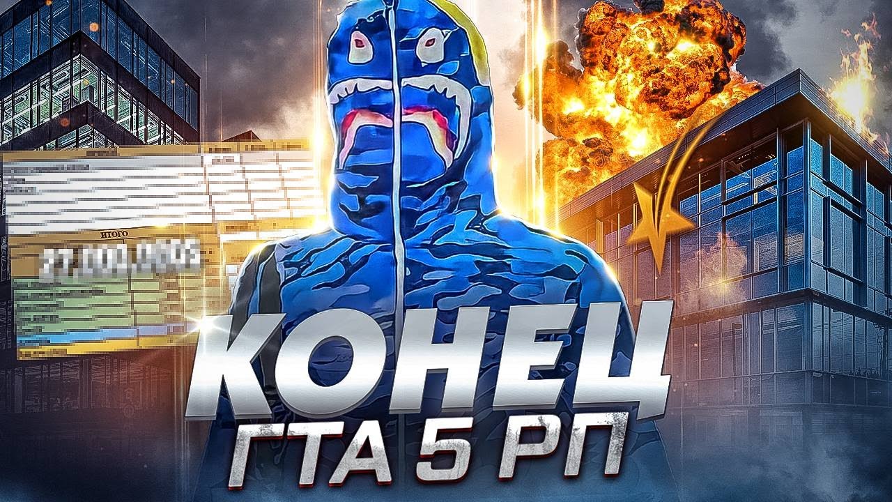 СОКРЫТИЕ НАЛОГОВ НА 25.000.000 Рублей РУКОВОДСТВОМ GTA 5 RP | ЧЕРНЫЕ ЗАРПЛАТЫ НА ПРОЕКТЕ ГТА 5 РП
