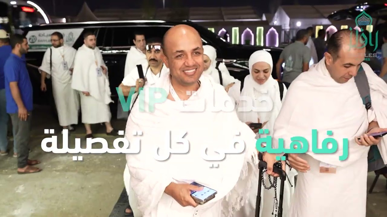 الحج المباشر .. نستقبلكم بقلوب قبل الأبواب