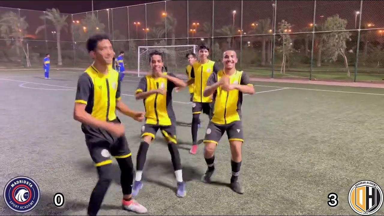 مباراة أكاديمية الظهران VS أكاديمية مدريدستا ( تتويج البطل ) U13