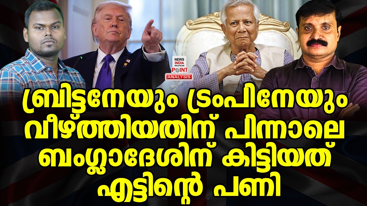 മോദി തന്നെ താരം| Political Analysis| Debate Malayalam| NEWS INDIA MALAYALAM POINT
