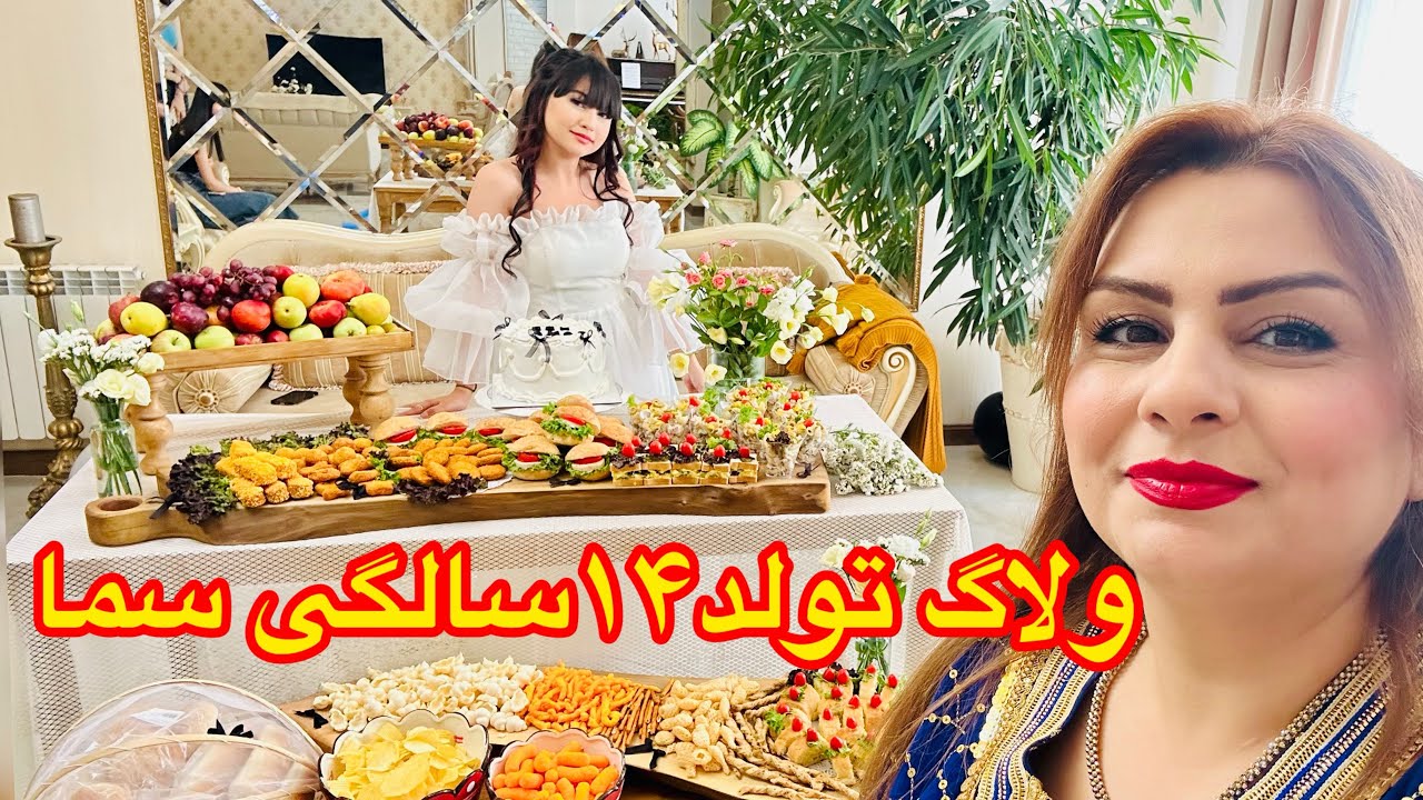 صفر تا صدمیز تولددخترمو خودم انجام دادم (تولددخترونه)🥰