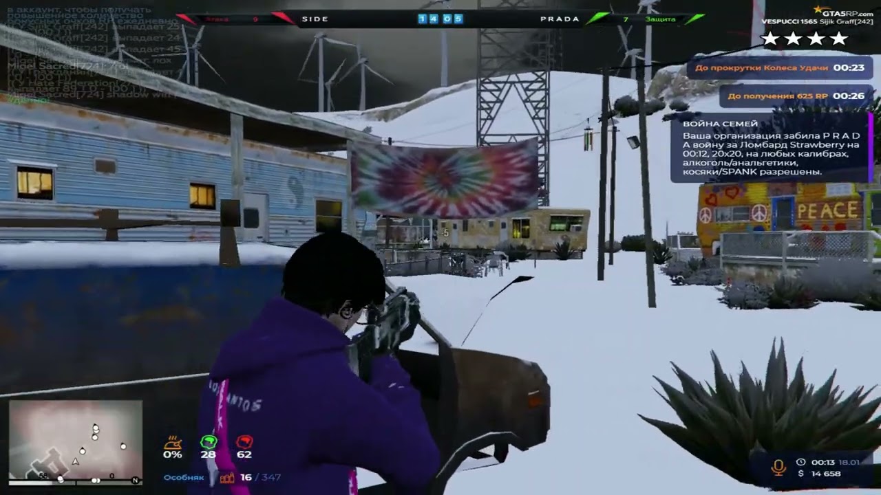 даже с перком нет отпора@GTA5RP