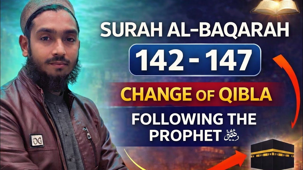 Surah Al-Baqarah 142–147 | Change of Qibla & Following the Prophet ﷺ | Dars e Quran
