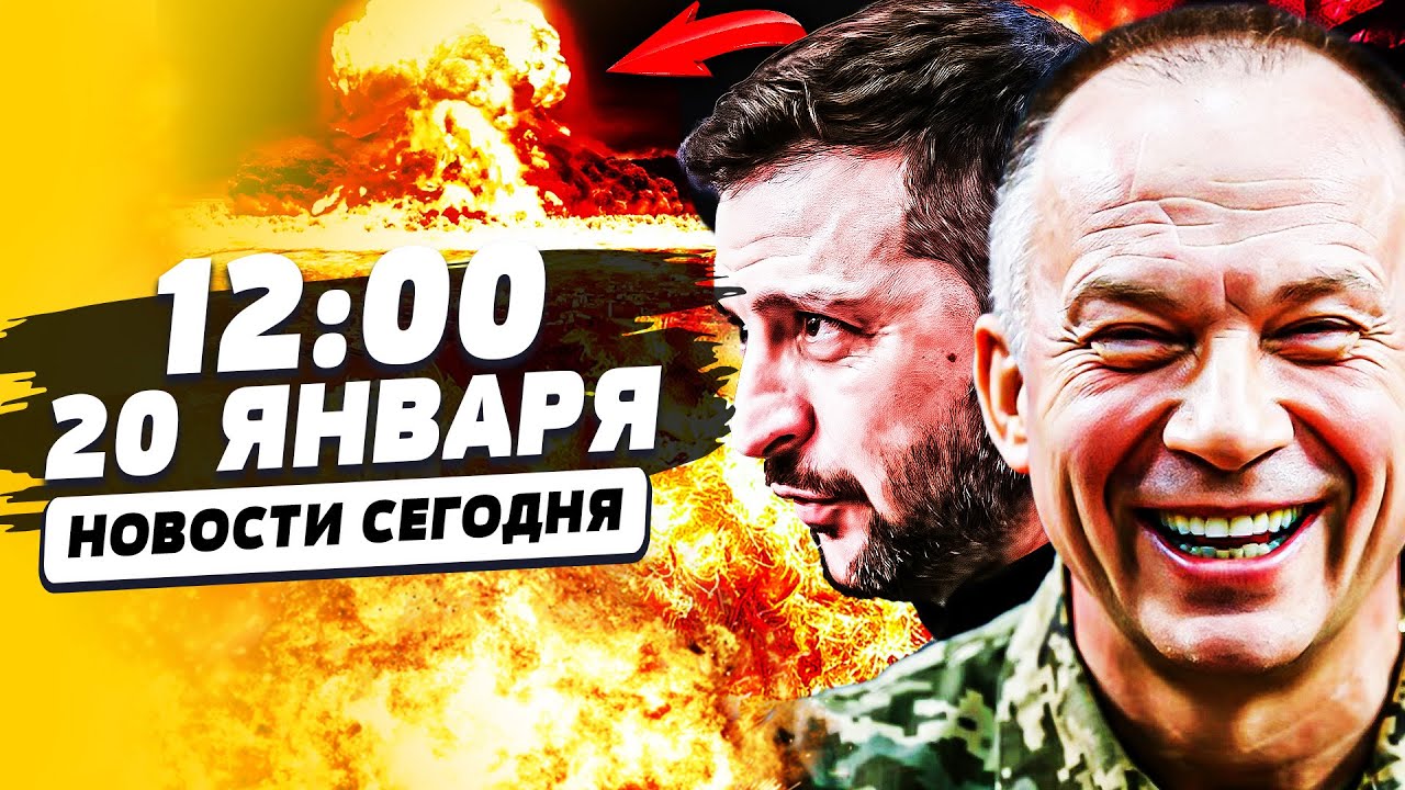 ‼️ЭТО ЗА КИЕВ! МГНОВЕННАЯ МЕСТЬ ПРЯМО ПО МОСКВЕ! ВСУ НАШЛИ ОТВЕТ! СЫРСКИЙ РАСКРЫЛ...|НОВОСТИ СЕГОДНЯ