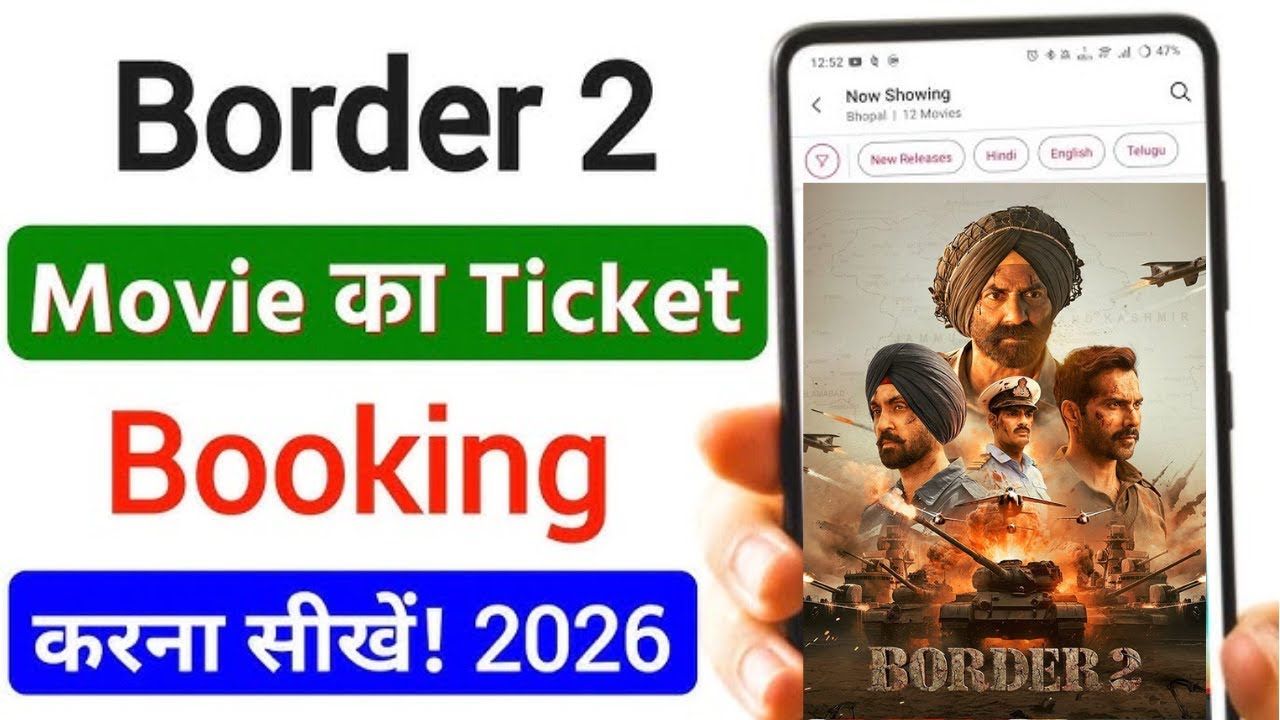 Paytm se Border 2 Movie Ticket 🎫🎟️ kaise book kare | Online Movie Ticket Booking 2026