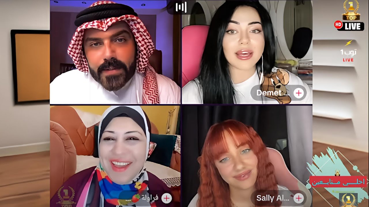 جلسة وناسة ضحك وهزار مع عمار الكوفي وديميت وسالي إم عمر 😍2023/7/9