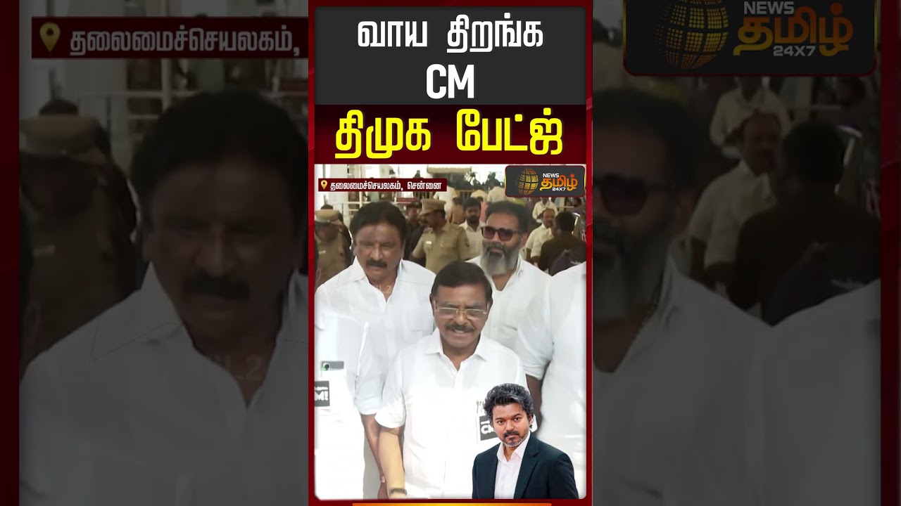 TN Assembly 2026 | 