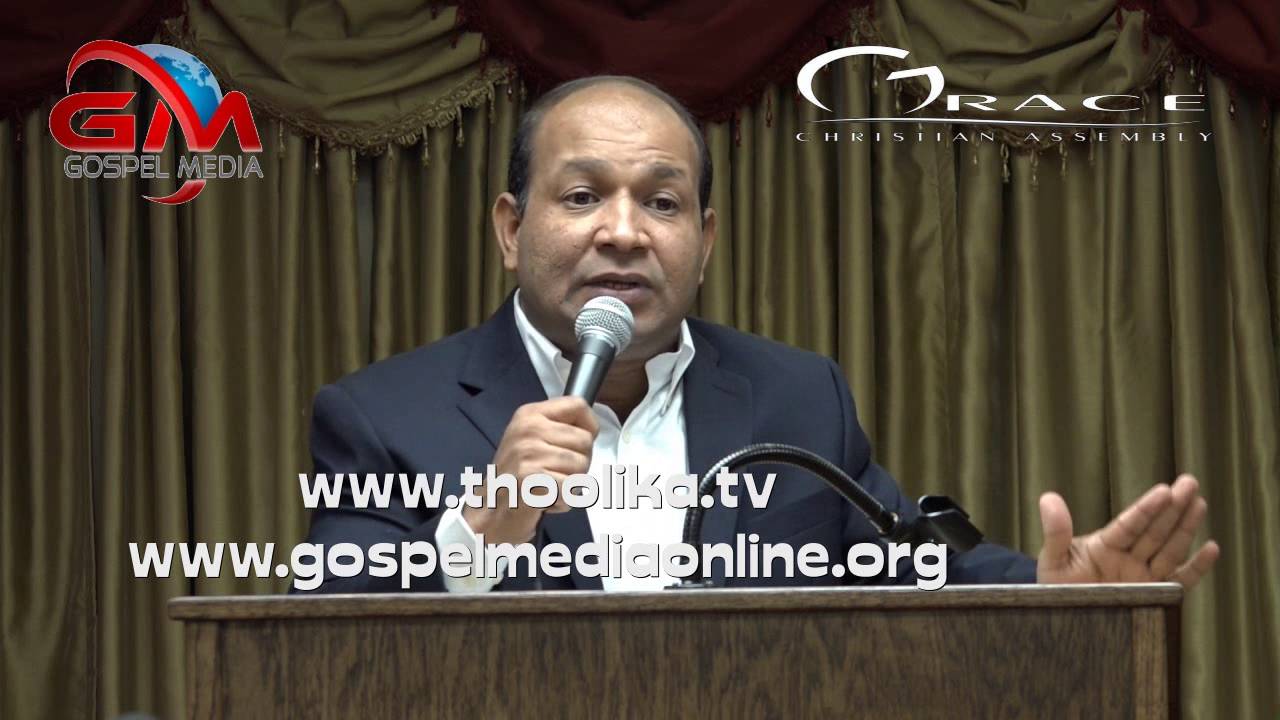 Bible Study  Philippians 3 | Pastor Anish Elappara