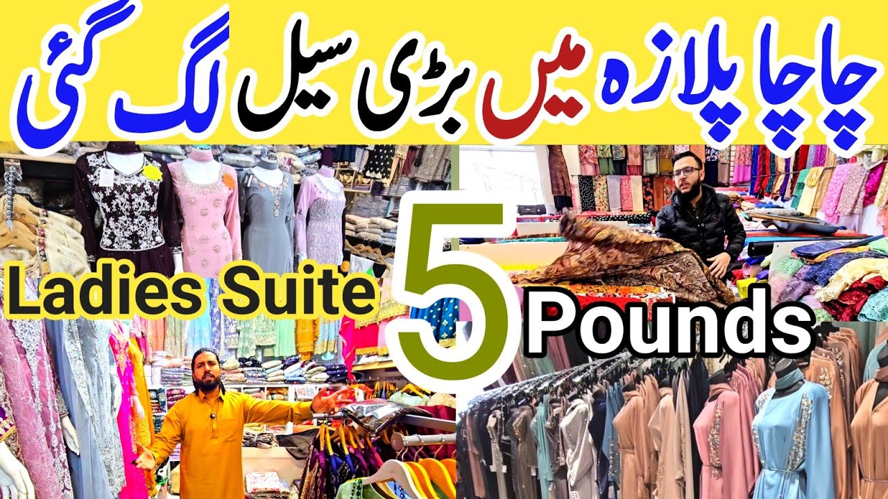 Ladies Suite Just £: 5 Pounds in Suraj Boutique Chacha's Plaza Bradford | Don't Miss Out.