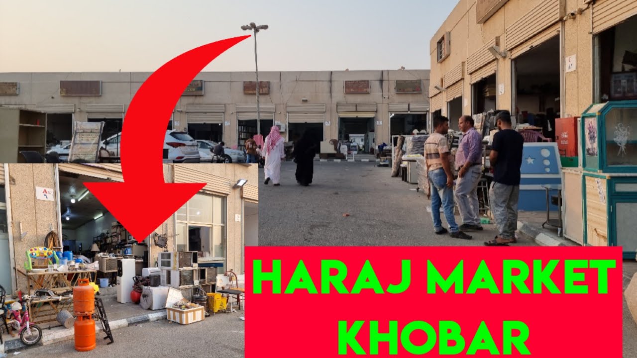 Haraj Khobar l  Haraj Market Khobar l Second Hand Items l Saudi Arabia Haraj l Quest Rashid vlog