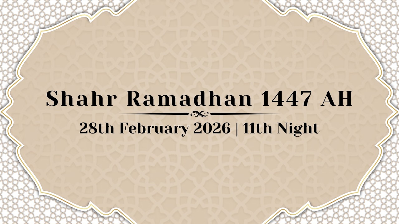 11th Night of Shahr Ramadhan 1447 AH  | 28th February 2026