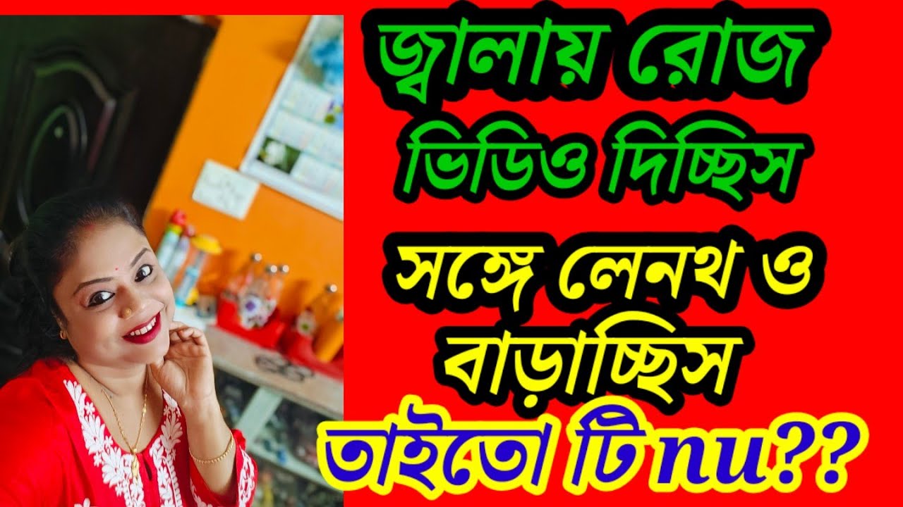  কে বলেছে ডিভোর্স না হলে Address change হয় না?চিংড়ি দিয়ে ঢুকু ঢুকু ?মেয়ে, ছেলে বোঝে না ফুলমুন ? 
