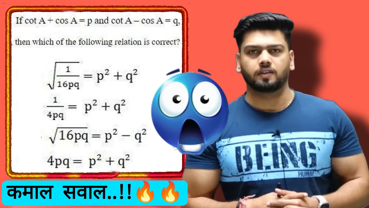 TRIGONOMETRY GOOD QUESTIONS ASKED IN CHSL 2023 PRE SOLUTIONS BY ABHAS SAINI ! SSC MATHS BY ABHAS