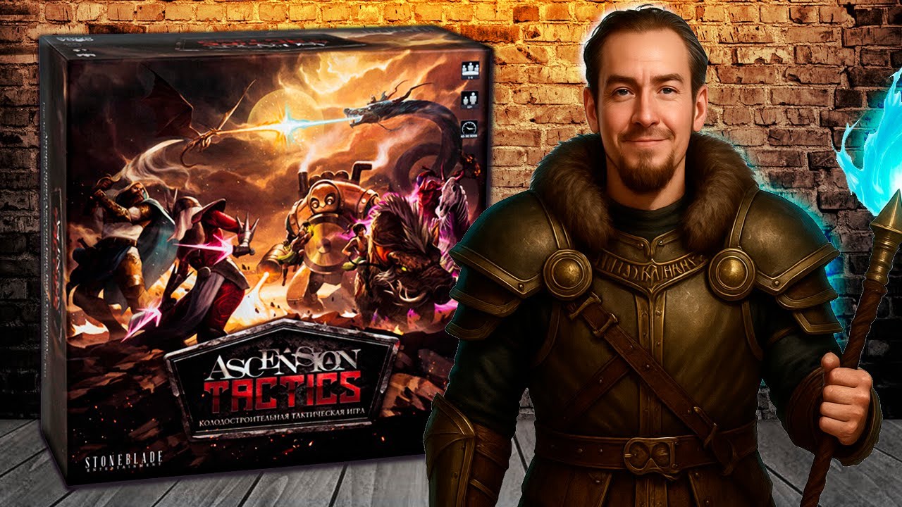 Обзор игры Ascension Tactics