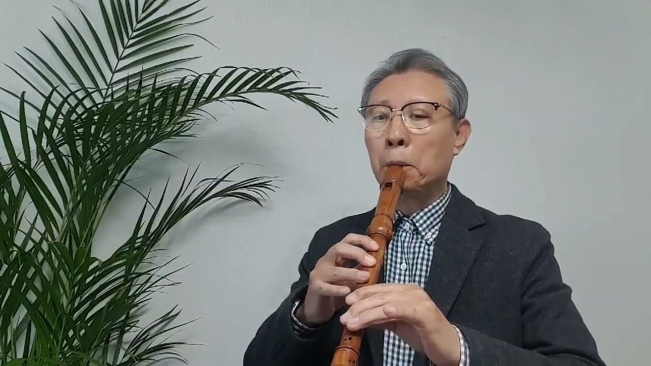 주 은혜를 받으려 (찬송가 39장) @recorder412 #리코더찬송가챌린지 #recorder412 #피리부는할배 