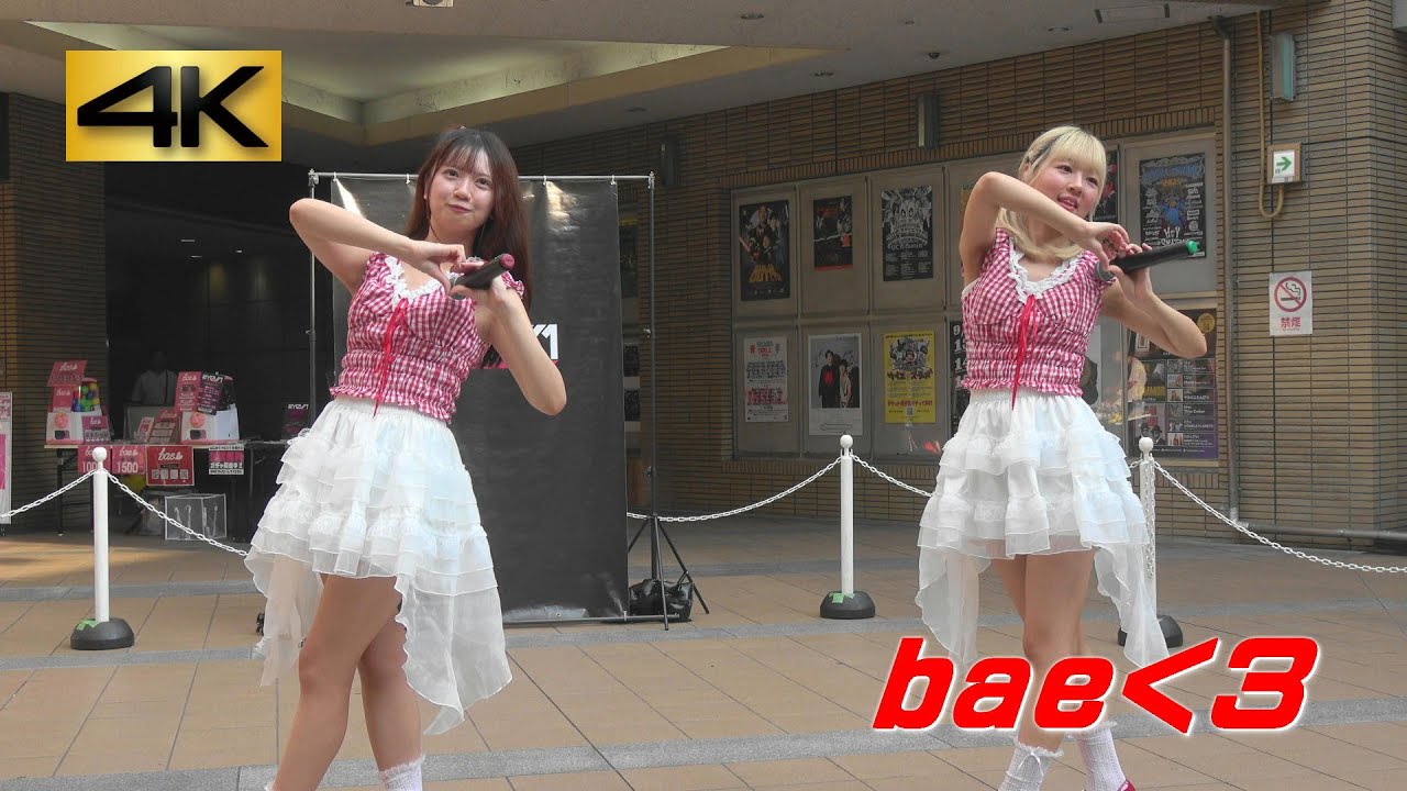 Bae＜3 (ﾍﾞｲﾋﾞｰﾗﾌﾞ)【4K】