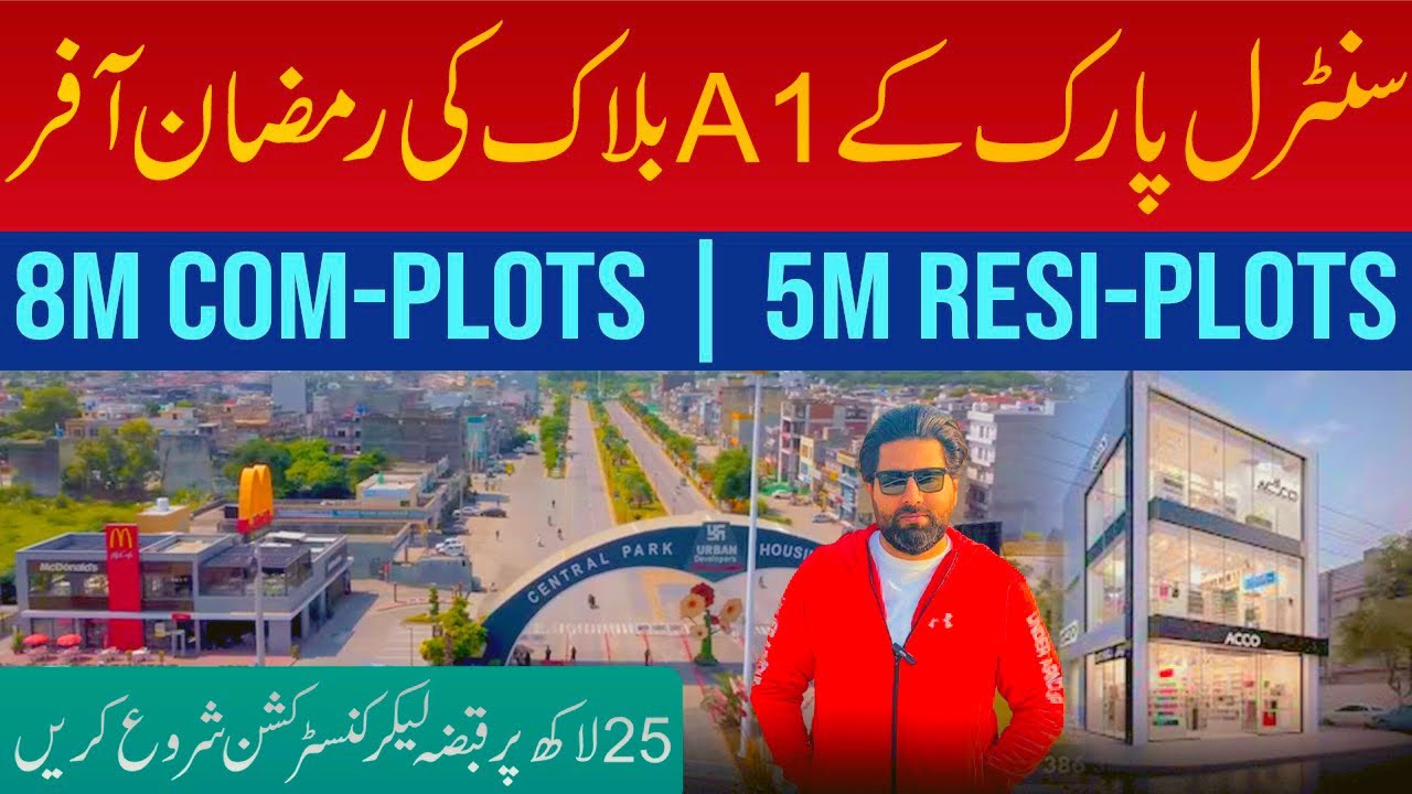 8 Marla Commercial Plots on installment in Central Park Lahore | A1 Block | 5M Resi-Plots Available 