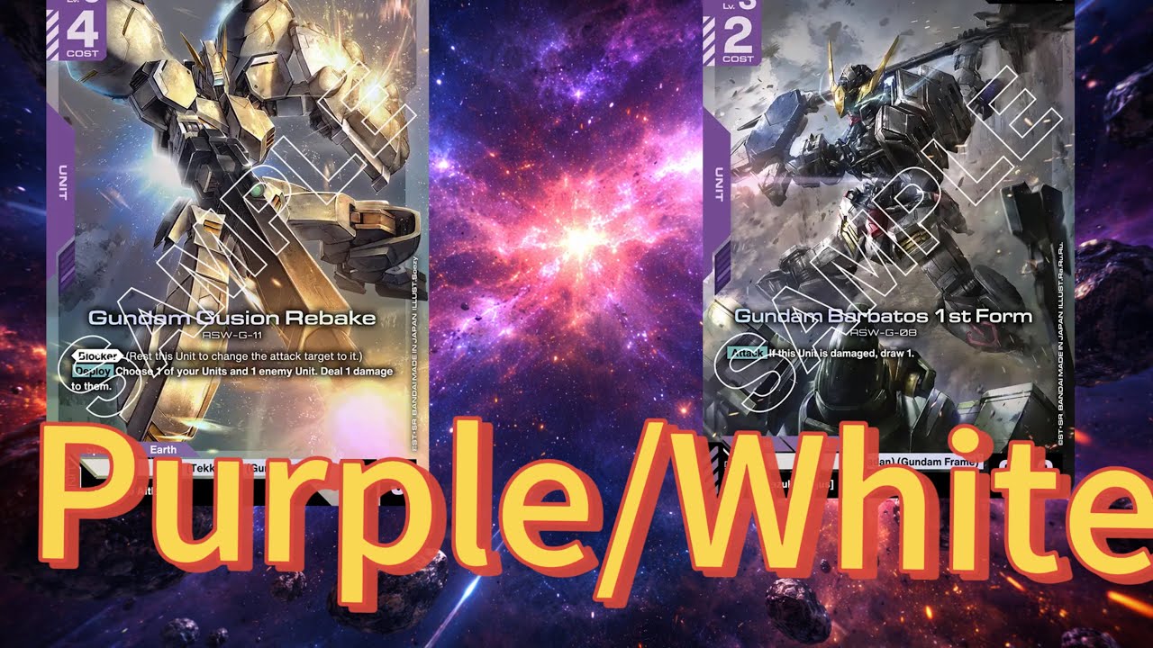 Decklist: Purple/White