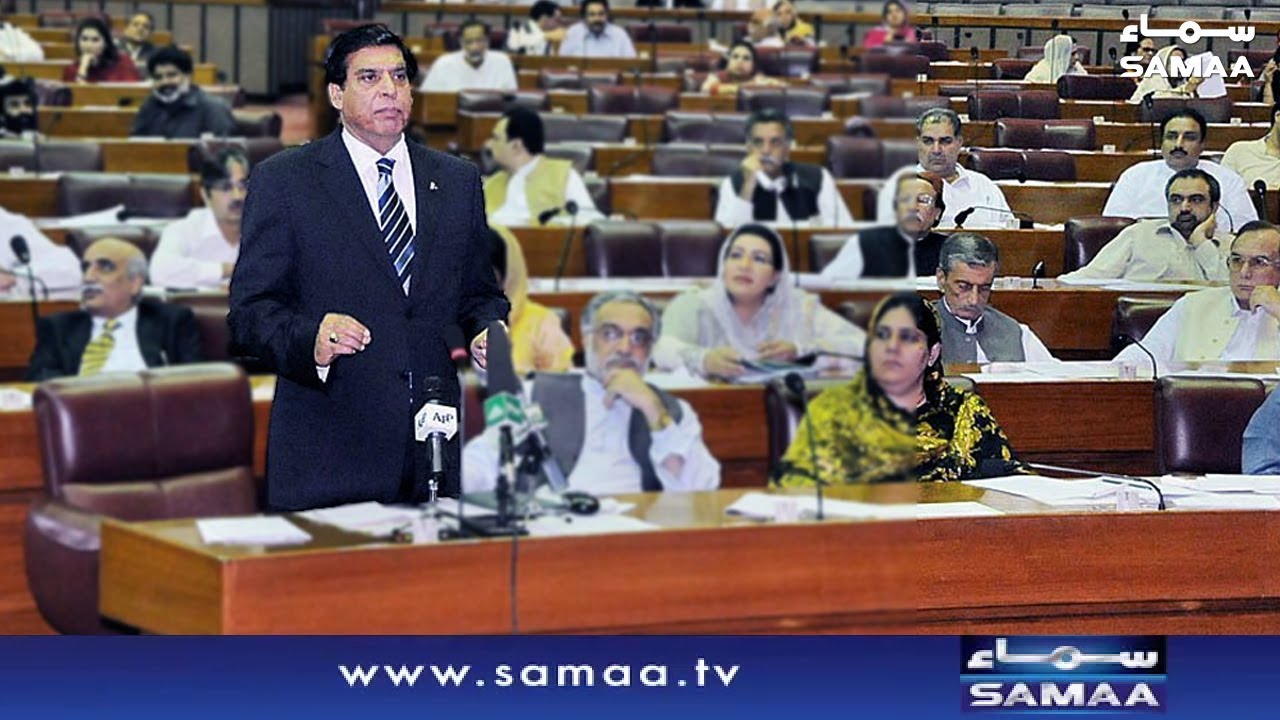 Raja Pervaiz Ashraf Speech In National Assembly | 25 January , 2019