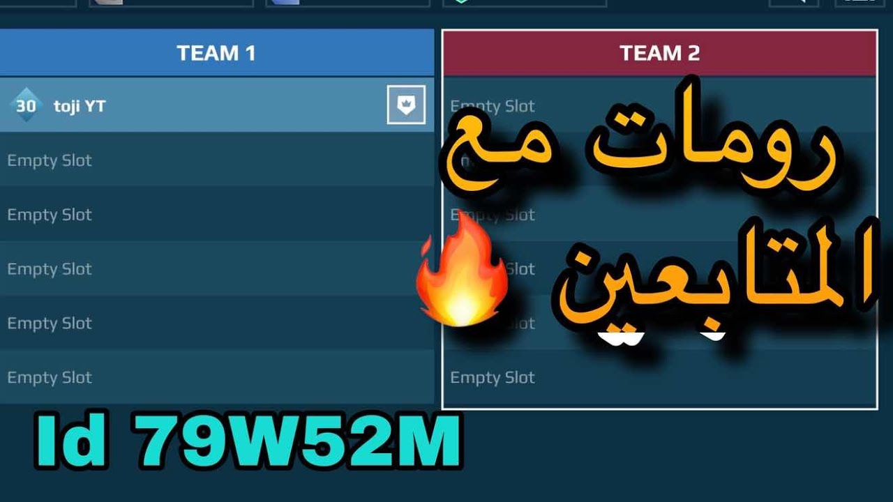  مع المتابعين رومات  طحن 🔥🤣 war robots