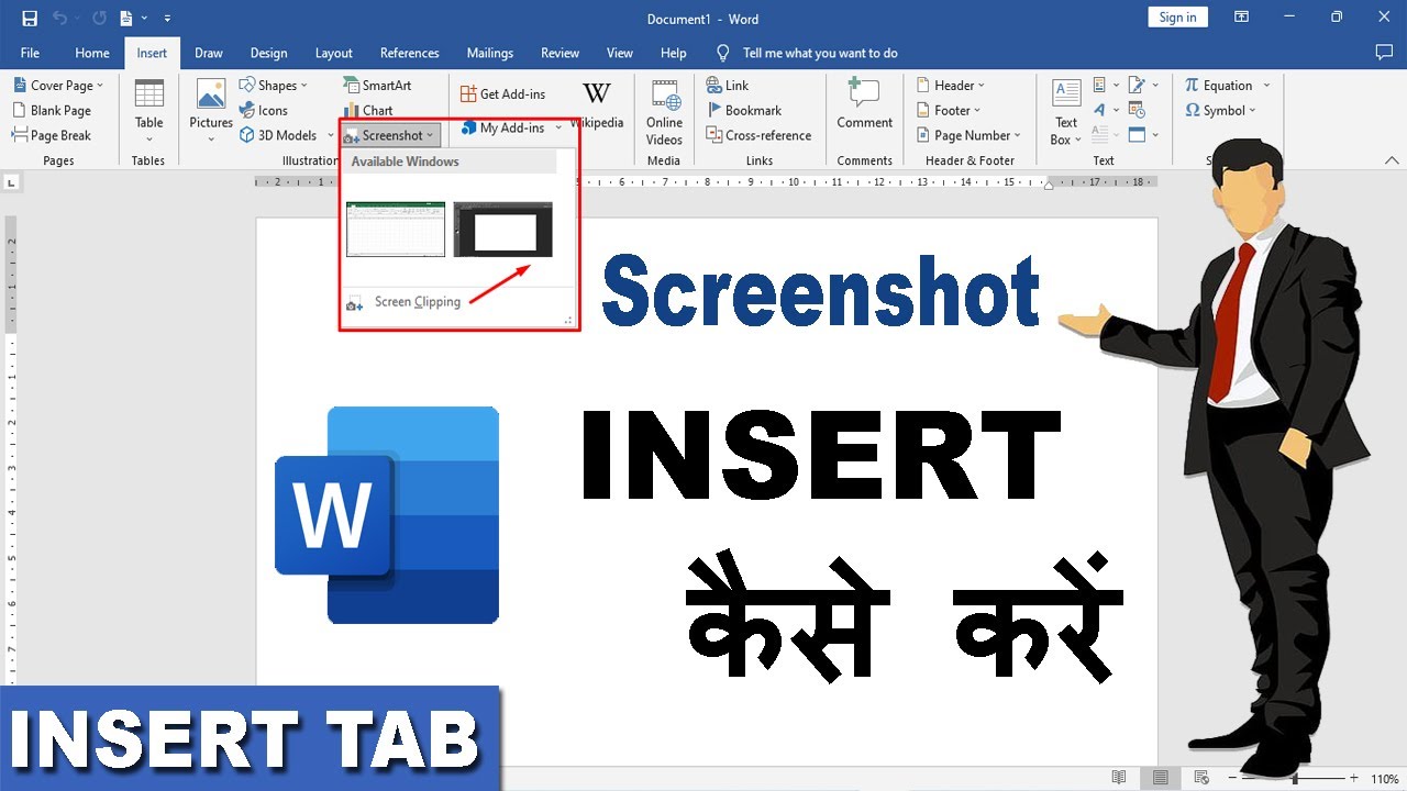 Insert Screenshot in MS-Word || Screenshot insert kaise Kare - How to Insert Screenshot in MS Word