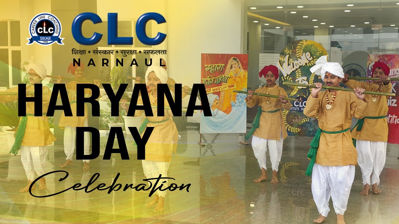 Yo Mera Haryana Song Dance | Haryana Day Celebration | CLC Narnaul