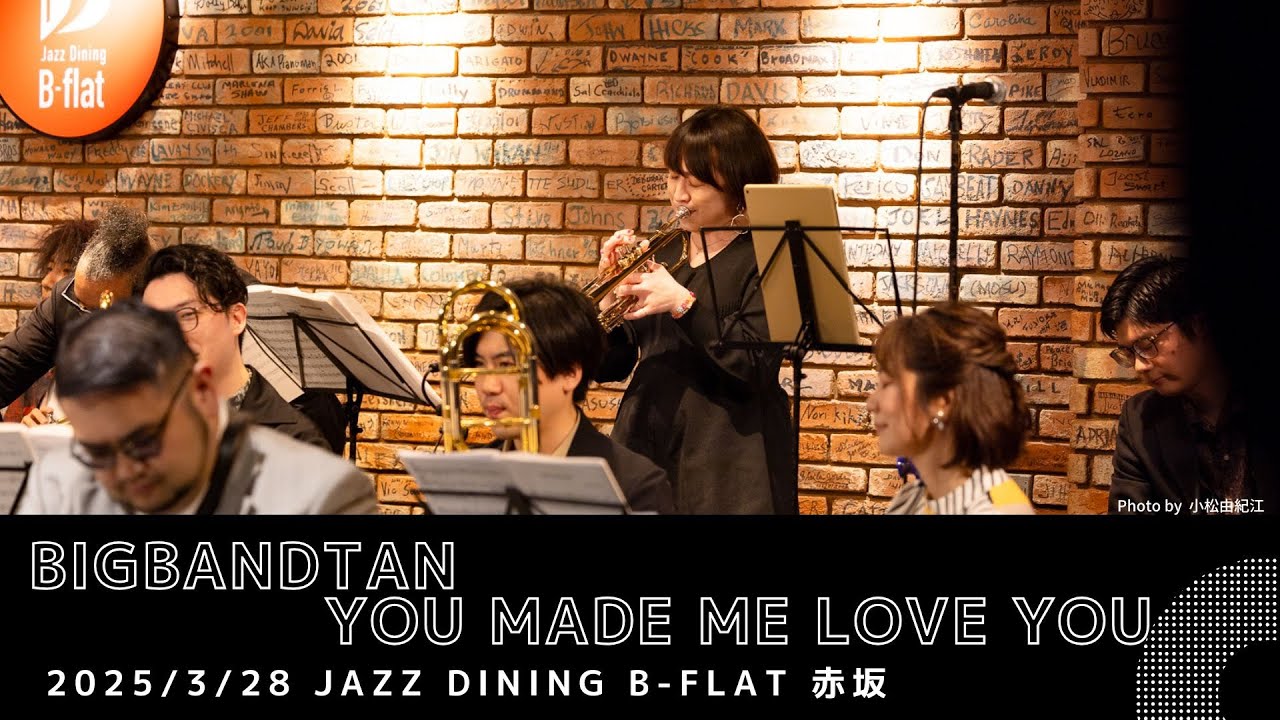 You made me love you  - BIGBANDTAN ビッグバンタン