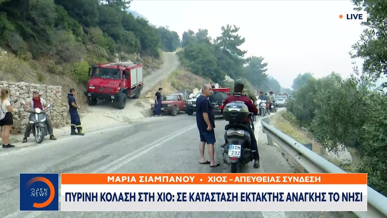 Στη μάχη με τις φλόγες στη Χίο 4 αεροσκάφη και 13 ελικόπτερα | Ethnos