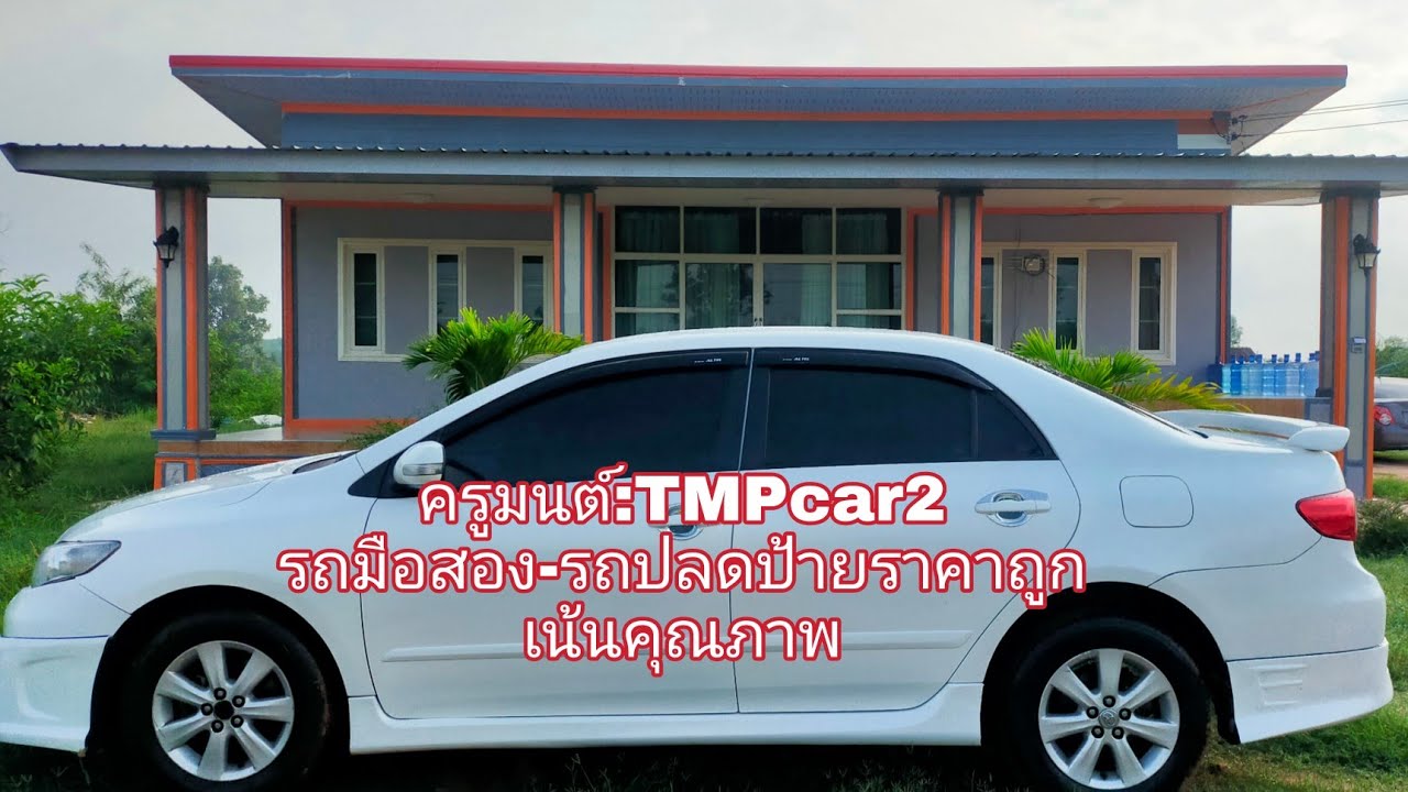 แท็กซี่ปลดป้าย สไตล์ครูมนต์ ฟิตเครื่องช่วงล่าง ใช้งานทางไกลได้