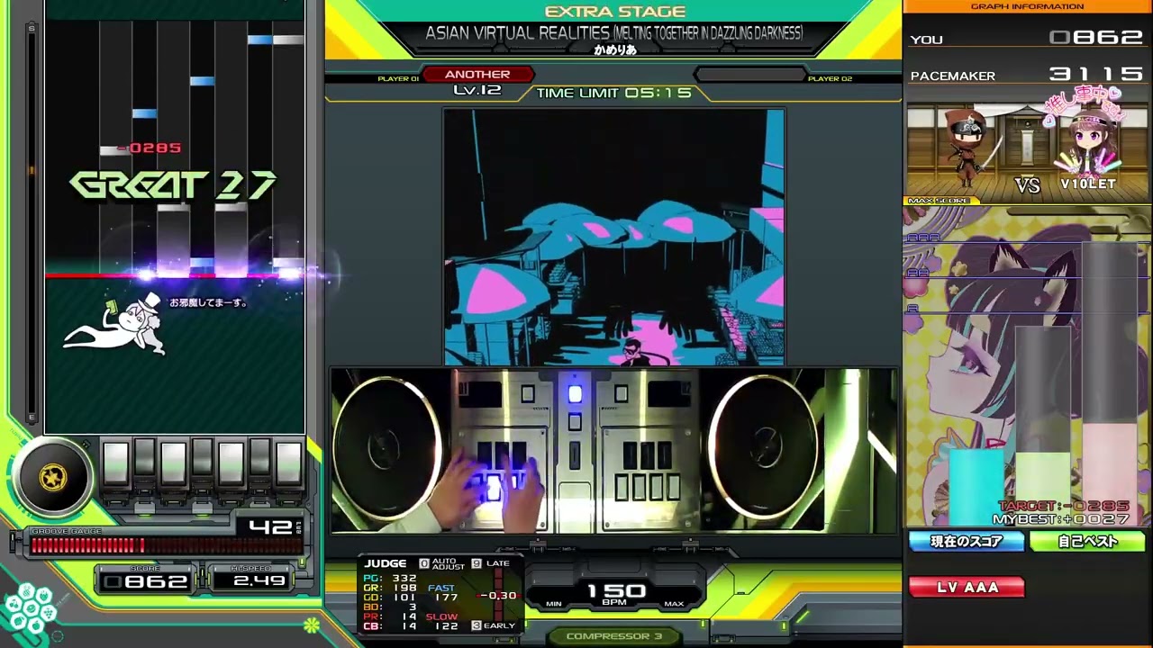 【beatmania IIDX】ASIAN VIRTUAL REALITIES (MELTING TOGETHER IN DAZZLING DARKNESS) / かめりあ