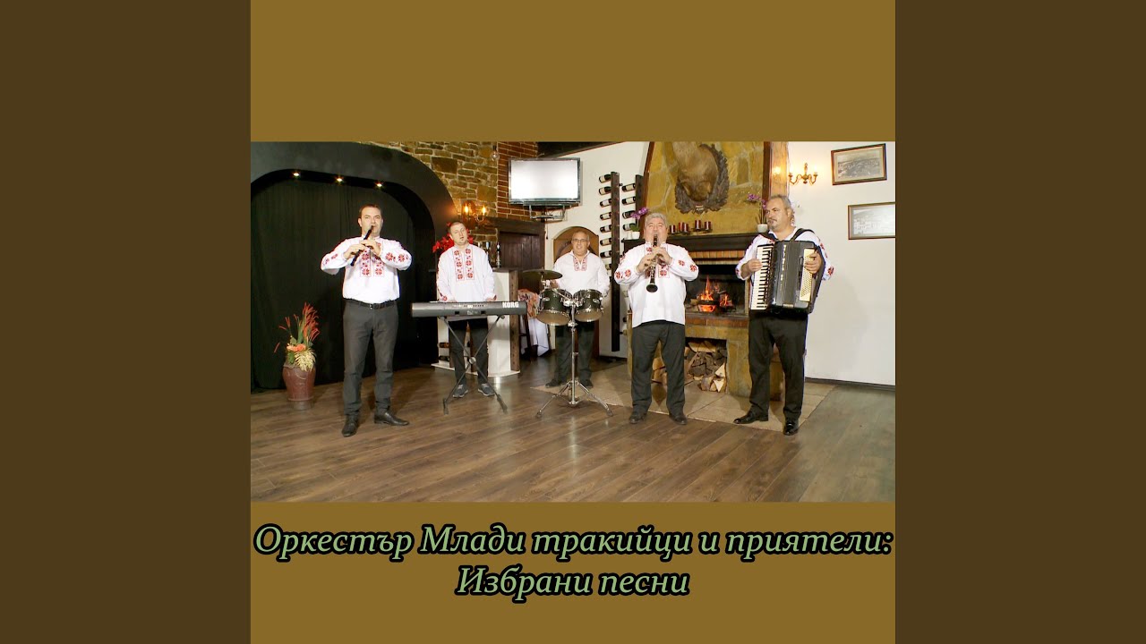 Анелия