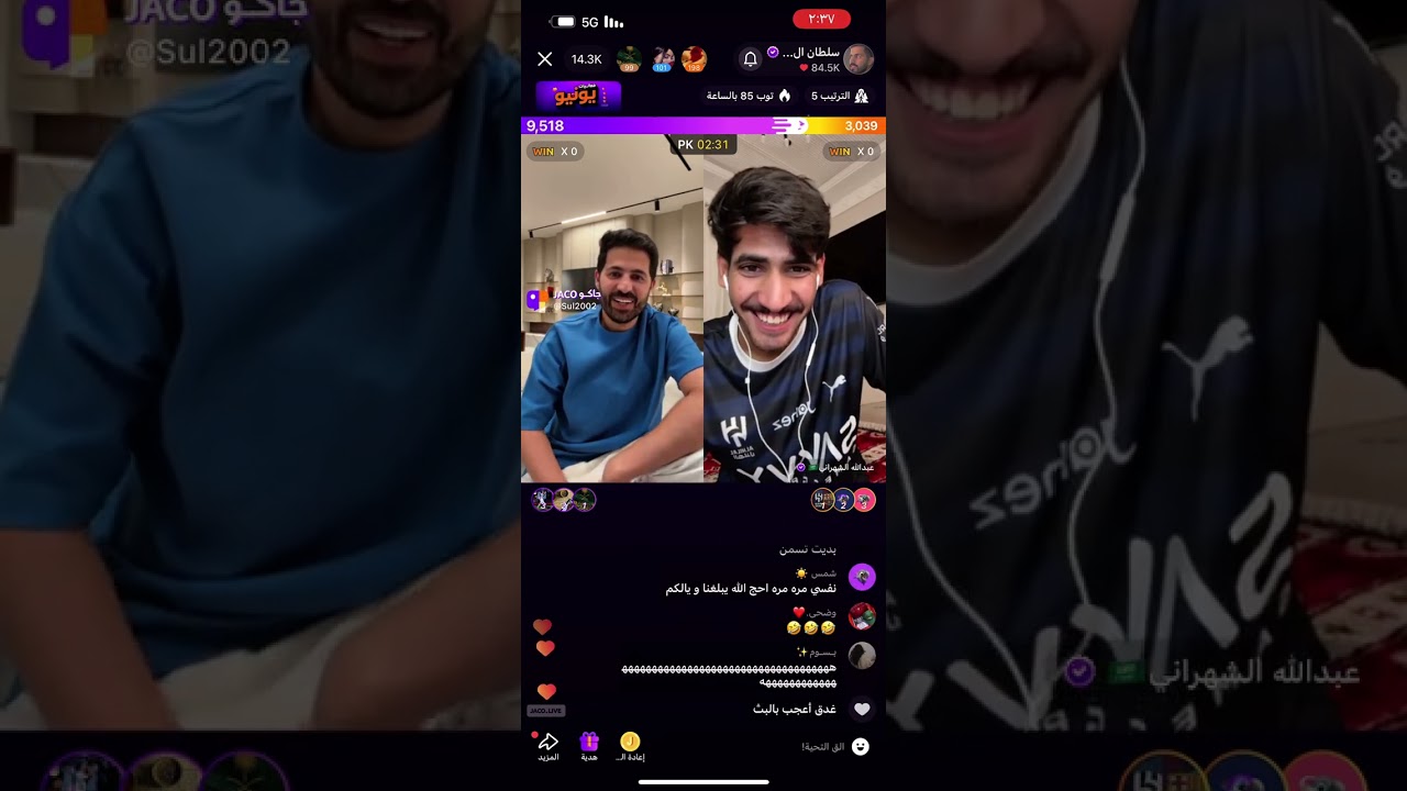 بث سلطان العنزي مع عبدالله الشهراني و مهاوي و لولو و احمد رحيم و تركي بن خالد و غالبكو  2/6/2025