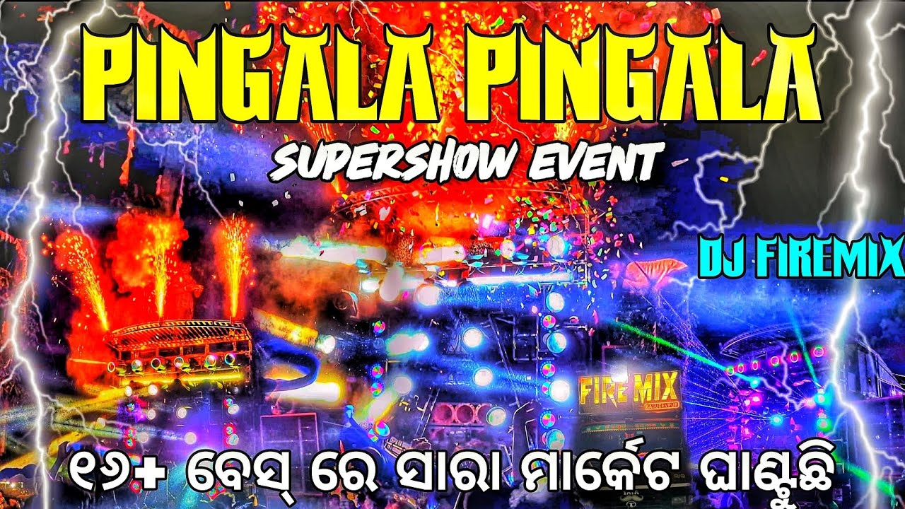 DJ FIRE MIX FULL LOAD SETUP 16+ BASS WITH SUPER SHOW EVENTS FRENDS POWER PUJA COMMITEE AT-CHANDANPUR
