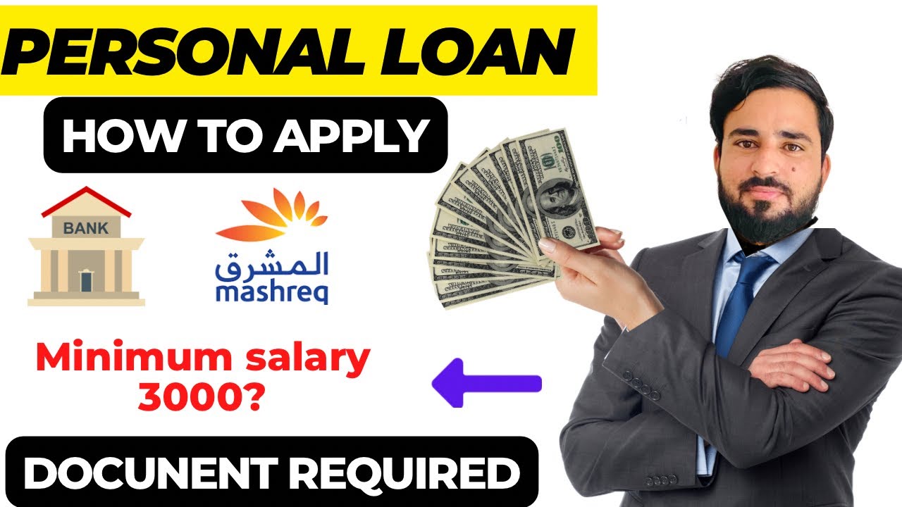 How to get personal loan in uae |meshreq neo personal loan with low salary