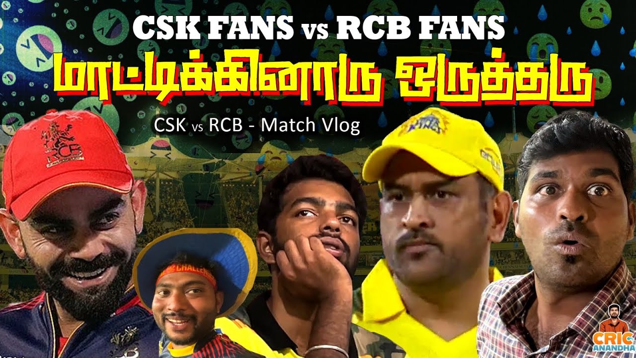 CSK vs RCB Fans War😛💥Maatikinaaru Orutharu😩 Stadium Vibe😇 CSK vs RCB Vlog Chennai | IPL 2025
