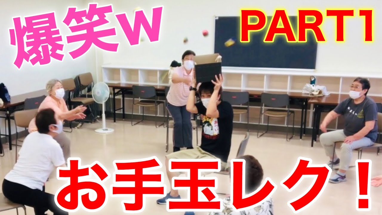 盛り上がる！お手玉を使ったレクリエーション【高齢者脳トレ体操】