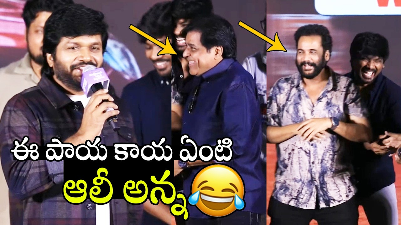 ఈ పాయ కాయ ఏంటి ఆలీ అన్న🤣🤣👌 | Director Anil Ravipudi Hilarious Fun with Comedian Ali | APA