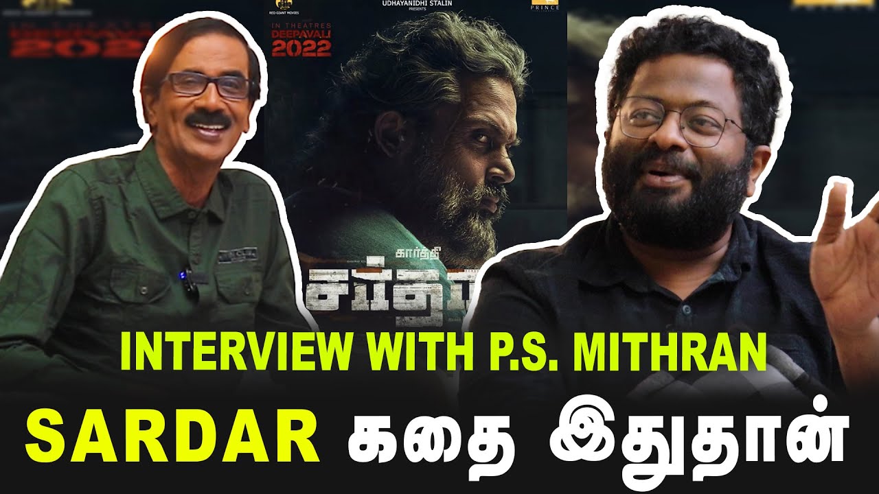 Sardar கதை இதுதான் | Interview with | P.S. Mithran | #manobalaswastepaper | #Actorkarthi #sardar