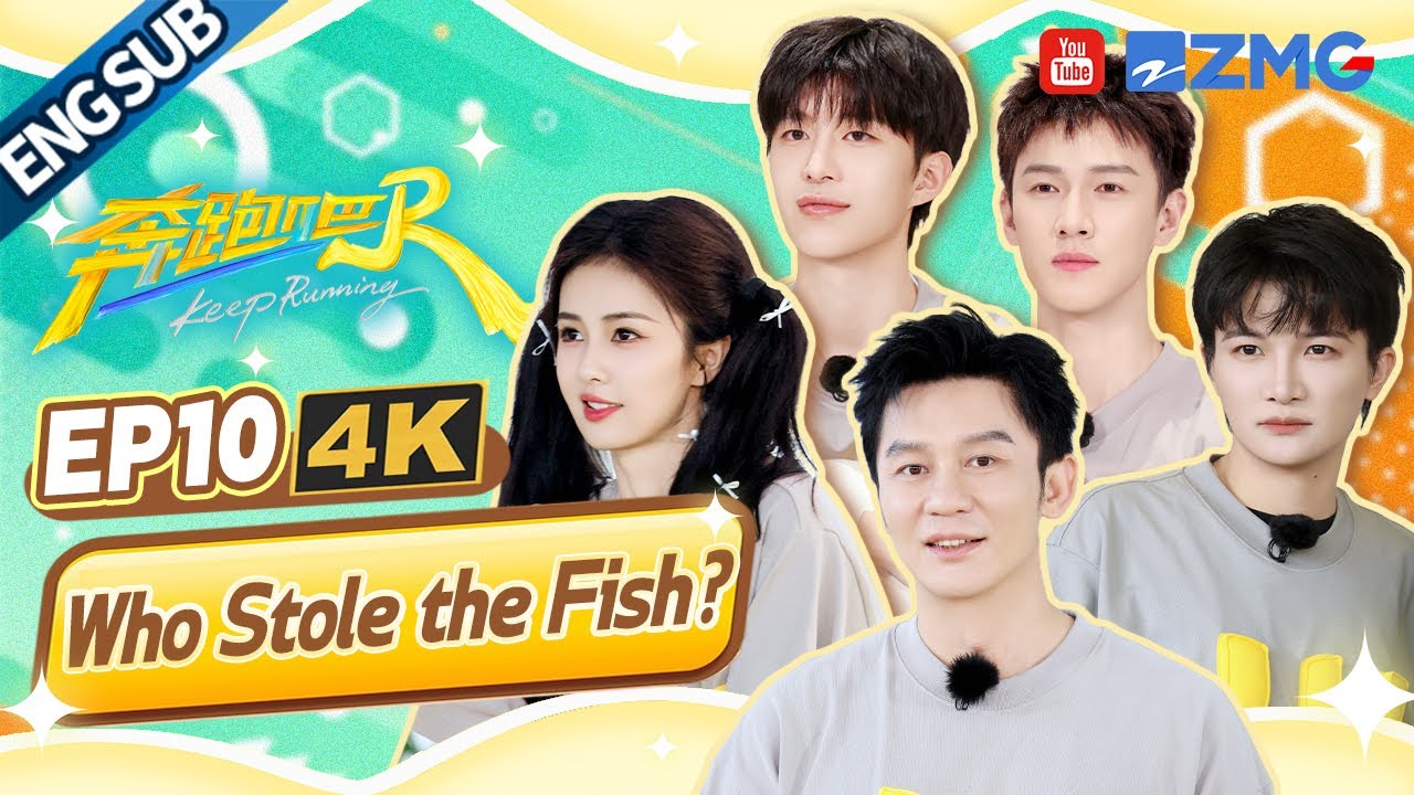 [EP10] Li Yunrui soared 7 meters on a flying swing &mdash; what a leap! | KEEP RUNNING 13