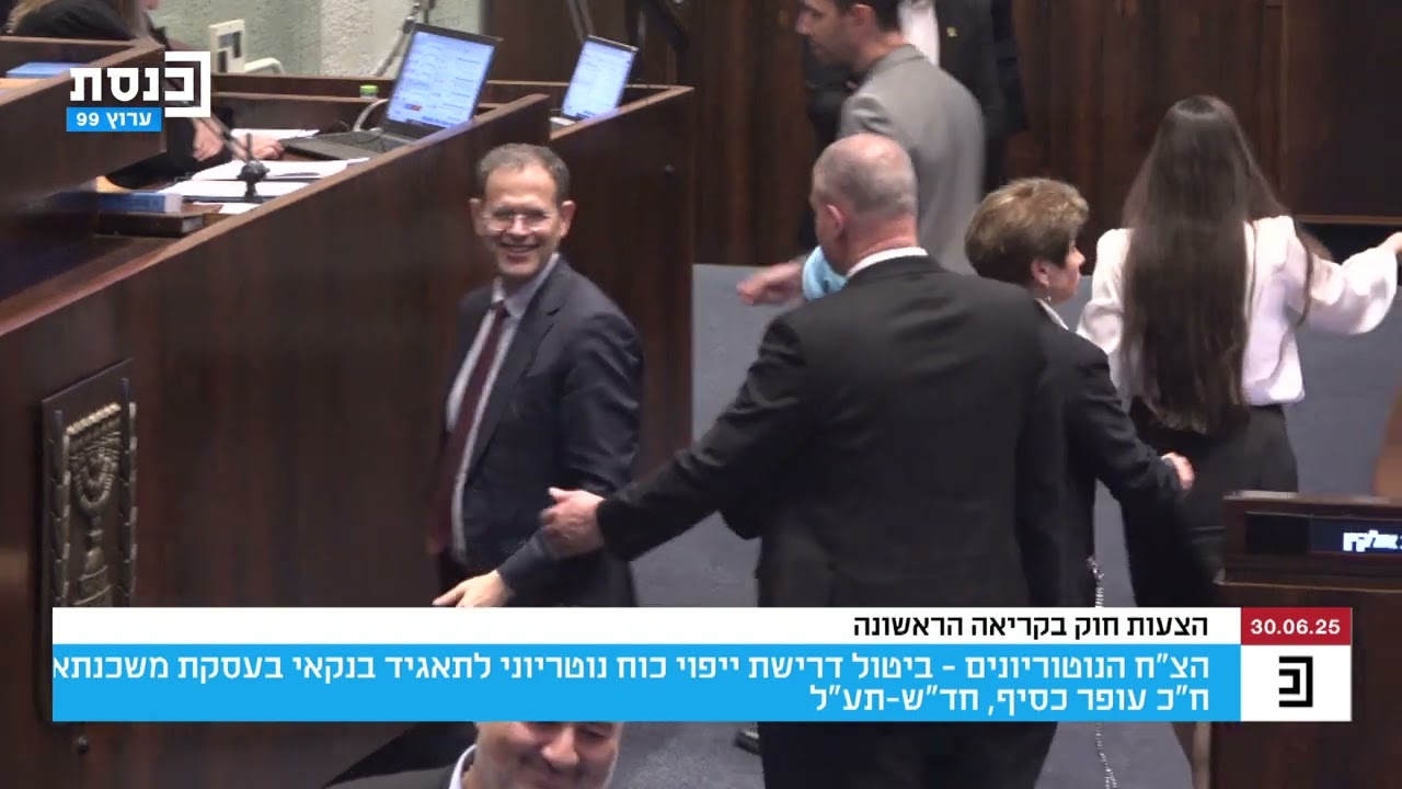 חה