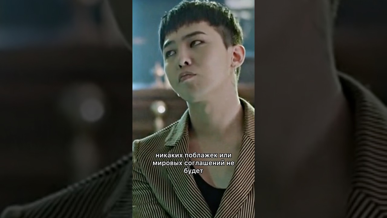 С МЕНЯ ДОВОЛЬНО! G-DRAGON ОБЪЯВИЛ ВОЙНУ ХЕЙТЕРАМ 🔥 НИКТО НЕ УЙДЁТ ОТ НАКАЗАНИЯ #GDRAGON #BIGBANG
