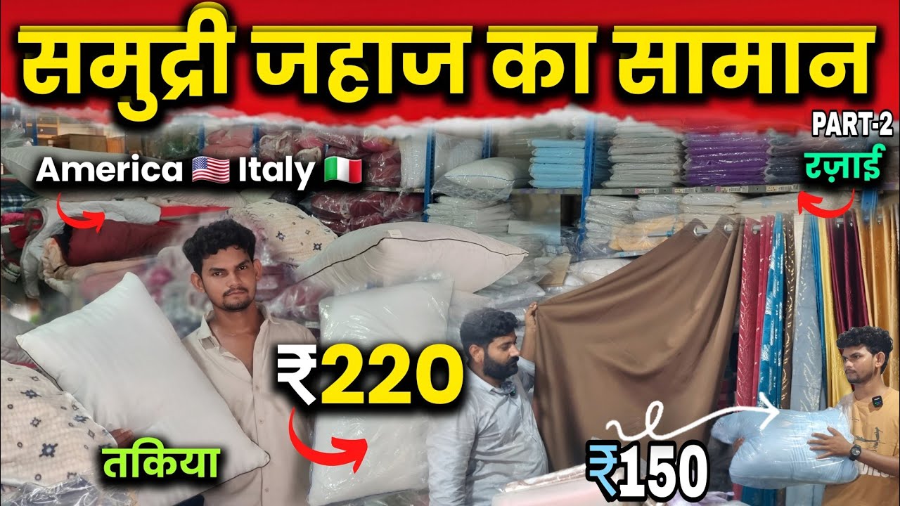 ALANG MARKET :- समुद्री जहाज का ख़ज़ाना .|| JAPAN 🇯🇵, ITALY 🇮🇹, AMERICA 🇺🇸 etc., PART-2