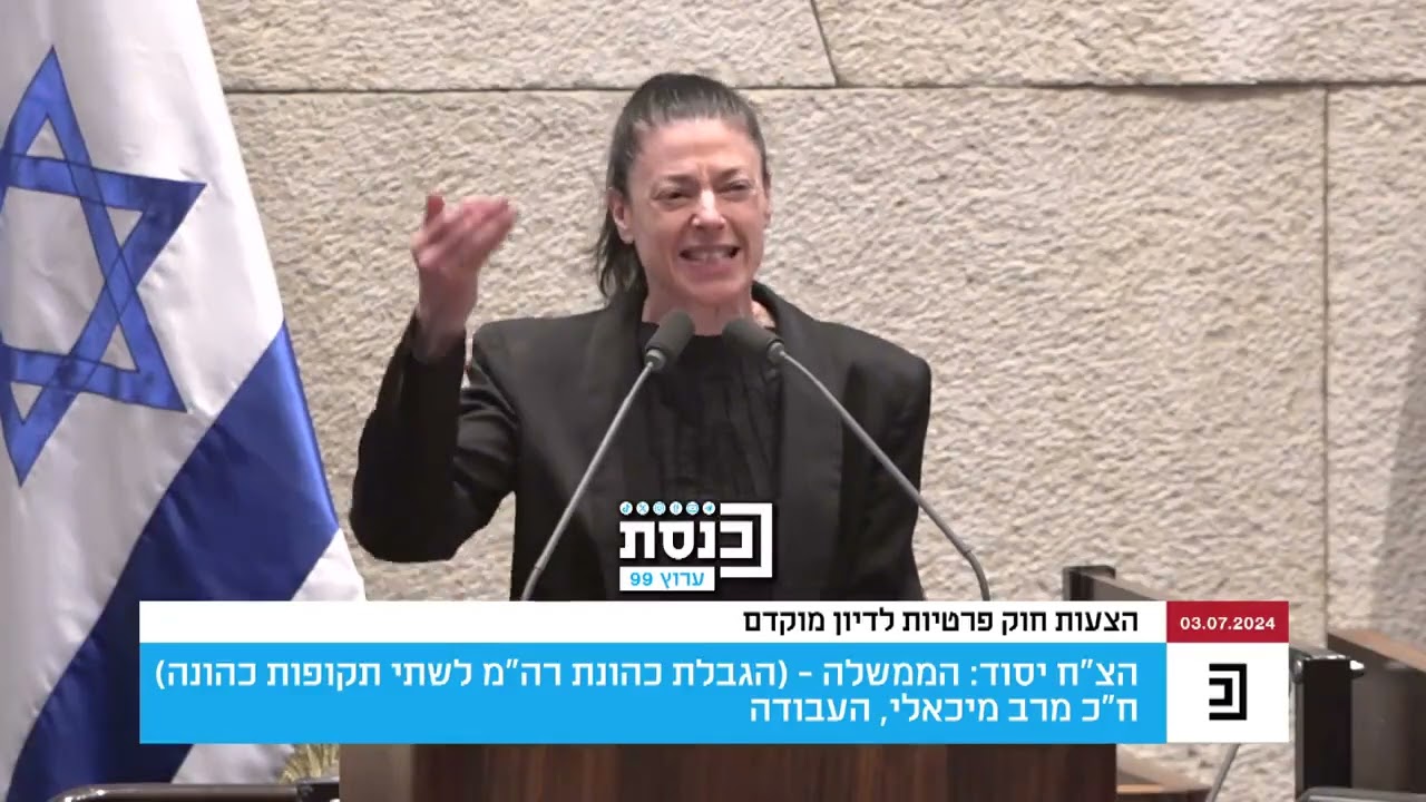 ח