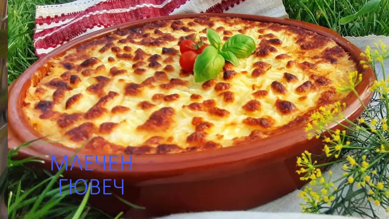 БЪЛГАРСКА НАЦИОНАЛНА КУХНЯ 7