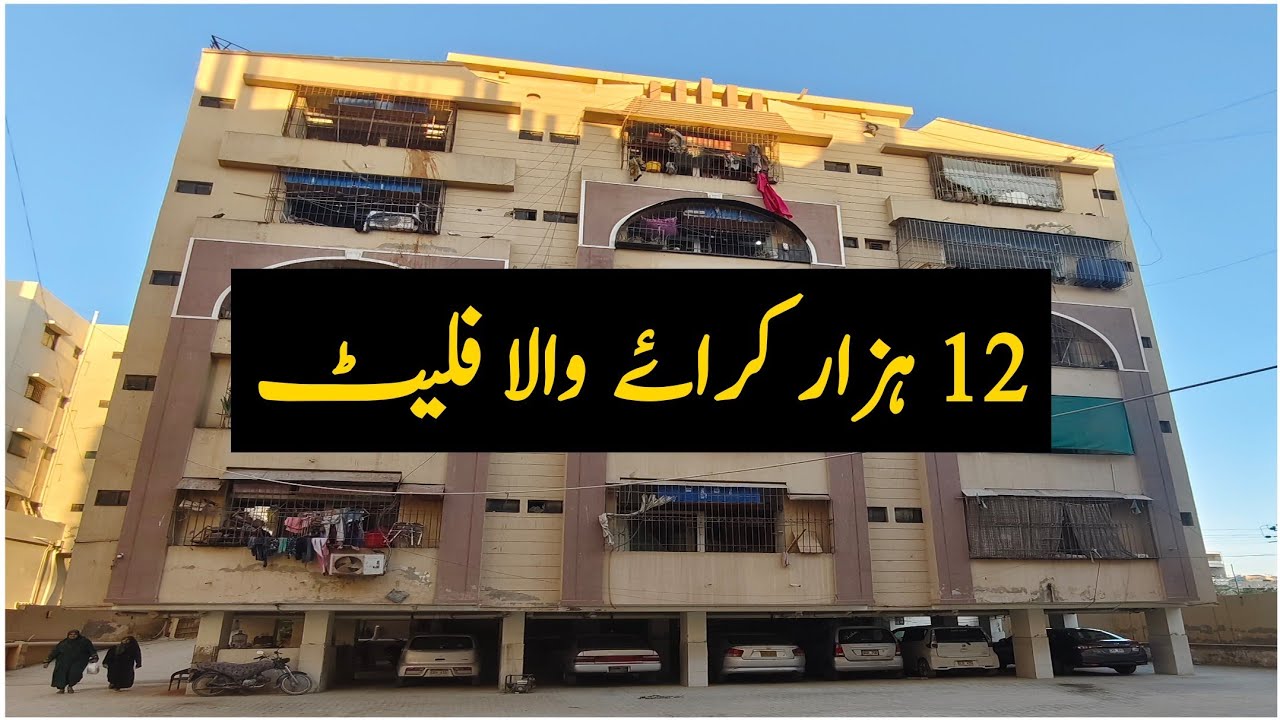 Aik Kamry Wala Flat | One Bed Lounge Flat | Sasta Rent Flat | Olympic Pride Surjani Town | For Rent 