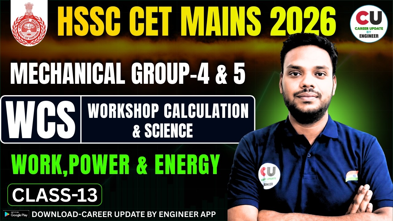 #13 HSSC CET 2026 | Group 4  & 5 | WCS | MMV | Diesel Mechanic | Fitter | Haryana CET 2026 | HSSC
