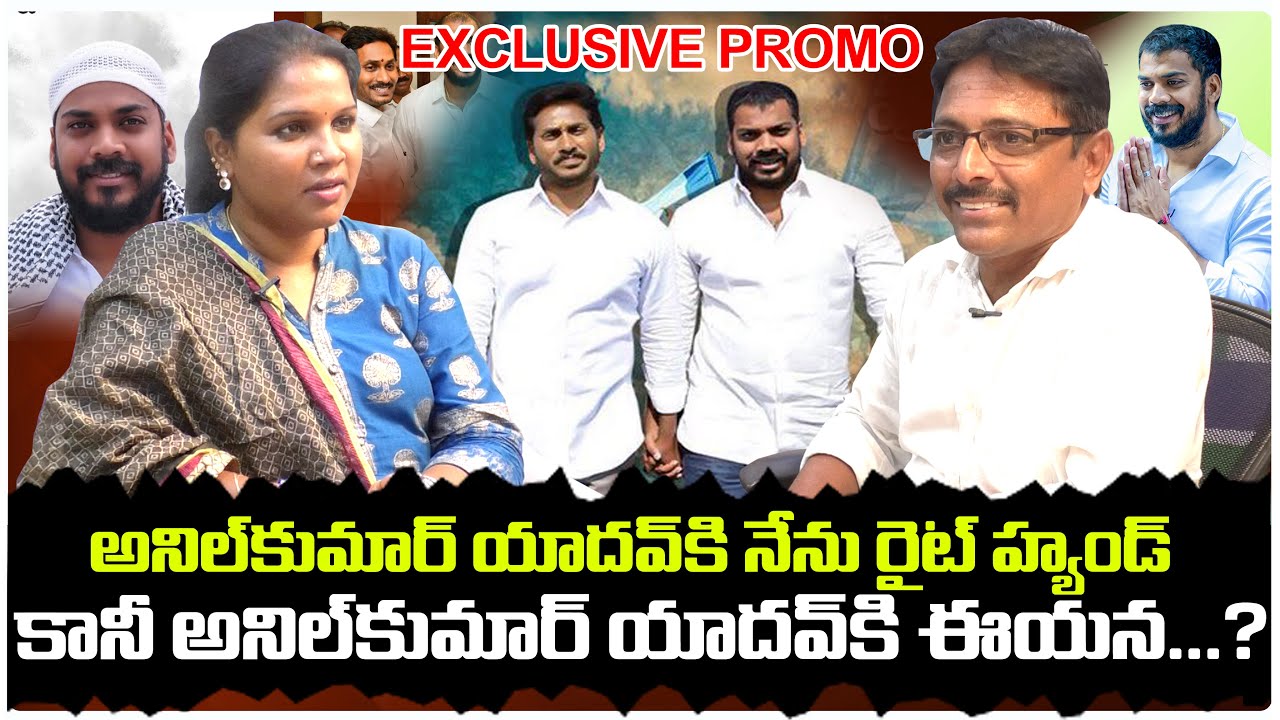 PROMO | YSRCP Nellore City Deputy Mayor Khaleel Ahmed (43 Ward Corporator) Exclusive Interview | 6R9