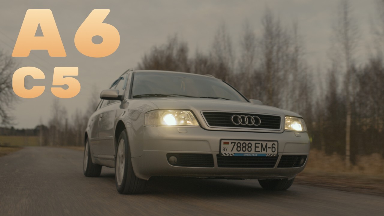 AUDI A6 C5 - Родны цеппелин [Выпуск N2]