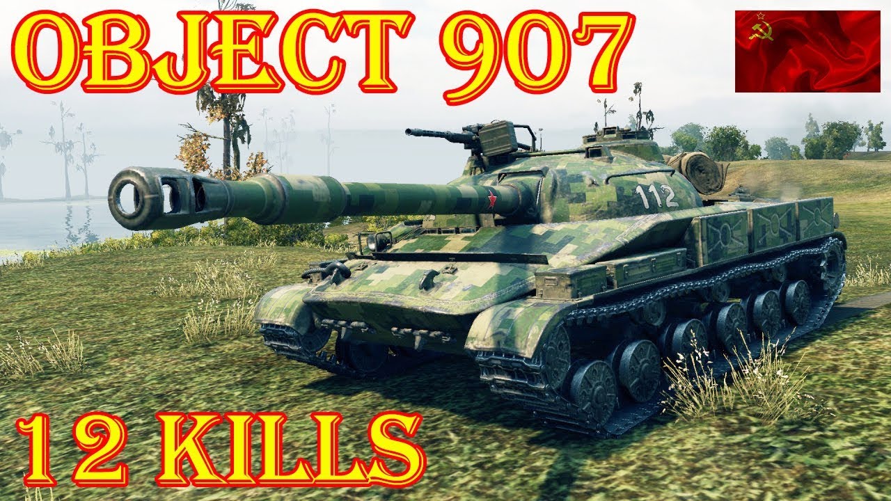 Object 907  12 Kills  6.7k DAMAGE  World of Tanks